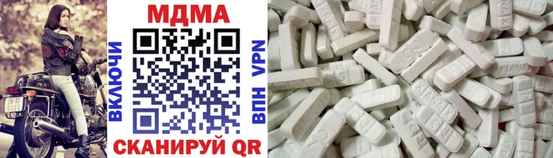 MDMA VHQ  Бутурлиновка 