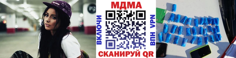 МДМА кристаллы Бутурлиновка