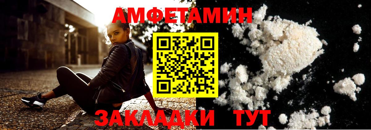 Метамфетамин Methamphetamine  Метамфетамин Methamphetamine  Бутурлиновка  Вход с VPN 
