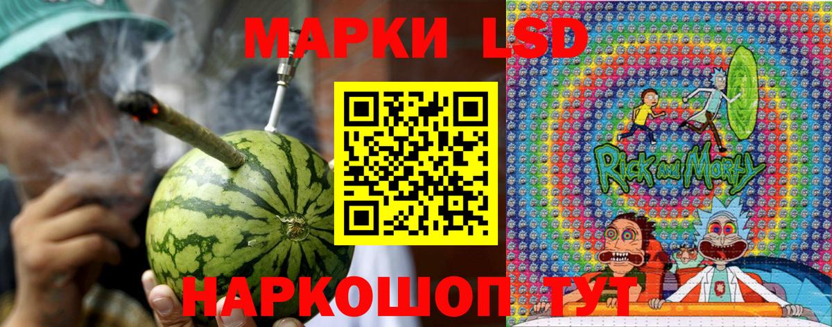 Бутурлиновка  Марки N-bome  Вход с VPN  как найти   Марки 25I-NBOMe 1500мкг  Марки 25I-NBOMe 1500мкг 