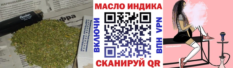 darknet Telegram  Бутурлиновка  Дистиллят ТГК жижа 
