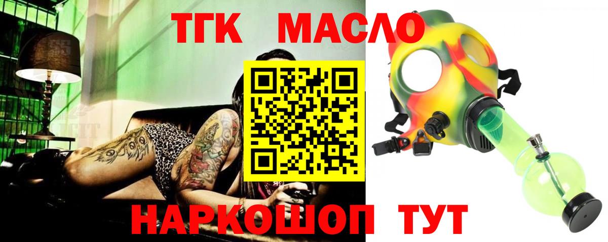 Дистиллят ТГК концентрат Бутурлиновка