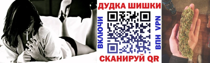 даркнет сайт  мориарти какой сайт  Шишки марихуана Bruce Banner  Бутурлиновка 