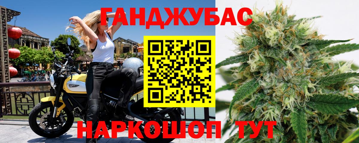 Бошки Шишки ГИДРОПОН  Бошки Шишки THC 21%  Бутурлиновка  Вход с VPN  МАРИХУАНА Bruce Banner 
