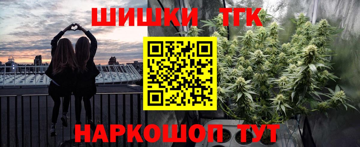 Бошки марихуана AK-47 Бутурлиновка